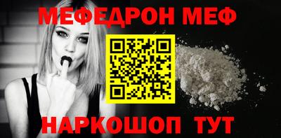 твердый Рыбинск
