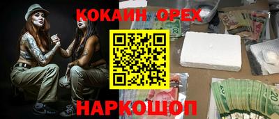 ГАЛЛЮЦИНОГЕННЫЕ ГРИБЫ Рузаевка