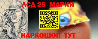 ГАЛЛЮЦИНОГЕННЫЕ ГРИБЫ Рузаевка