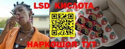 ГАЛЛЮЦИНОГЕННЫЕ ГРИБЫ Рузаевка