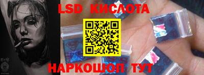 ГАЛЛЮЦИНОГЕННЫЕ ГРИБЫ Рузаевка