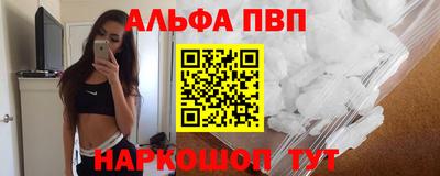 ГАЛЛЮЦИНОГЕННЫЕ ГРИБЫ Рузаевка