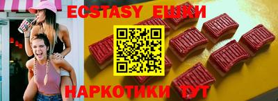 ГАЛЛЮЦИНОГЕННЫЕ ГРИБЫ Рузаевка