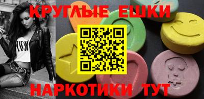 ГАЛЛЮЦИНОГЕННЫЕ ГРИБЫ Рузаевка