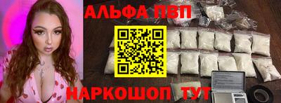 гашик Рязань