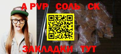 гашик Рязань