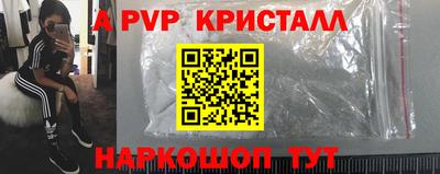 твердый Рыбинск