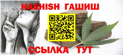 ГАЛЛЮЦИНОГЕННЫЕ ГРИБЫ Рузаевка