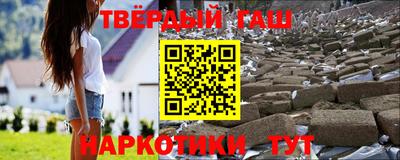 ГАЛЛЮЦИНОГЕННЫЕ ГРИБЫ Рузаевка
