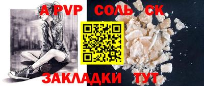 гашик Рязань
