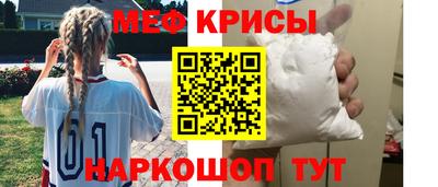 ГАЛЛЮЦИНОГЕННЫЕ ГРИБЫ Рузаевка