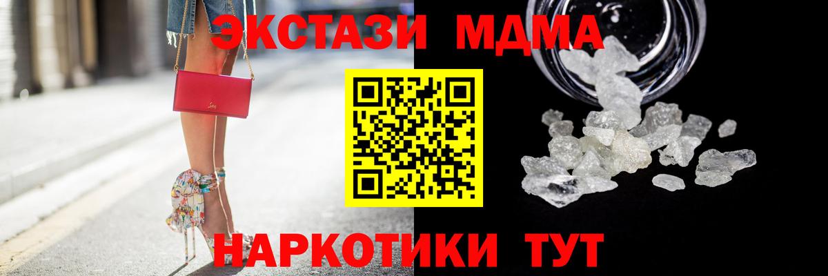 Мефедрон кристаллы  Гашиш  Батайск  Вход с VPN  НБОМе  ГАШ  КОКАИН 