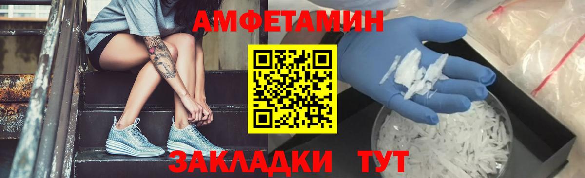 Первитин мет Батайск