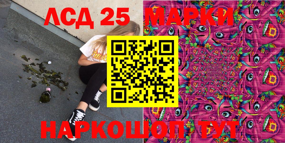 АМФЕТАМИН Батайск