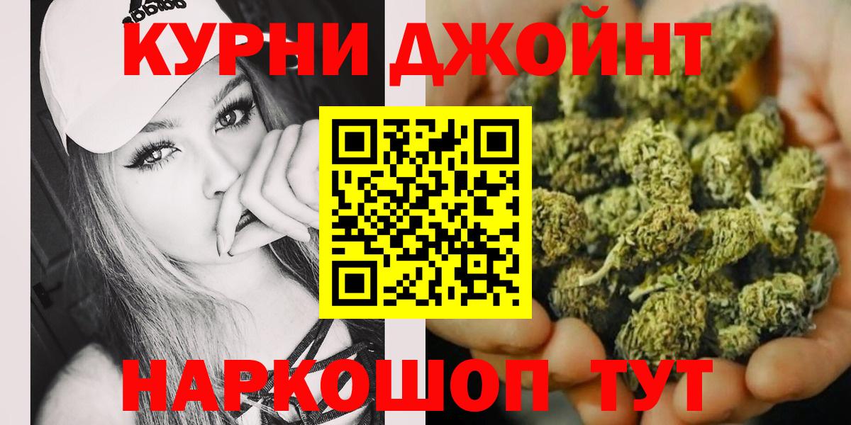 МАРИХУАНА VHQ  Вход с VPN  Батайск  Бошки марихуана VHQ  Марихуана Amnesia 